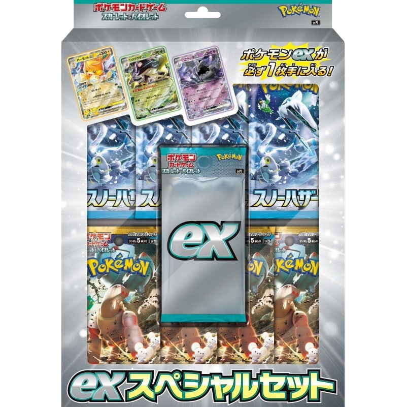 Pokemon Scarlet & Violet ex svP1 Japanese Special Set Sealed