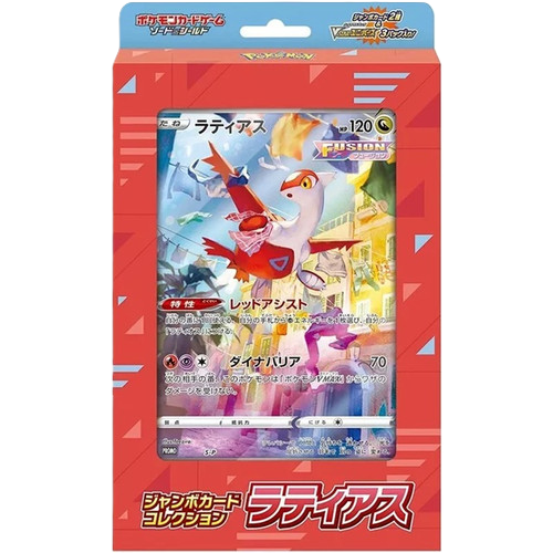 Pokemon Sword & Shield Latias VSTAR Universe Japanese Jumbo Card Set Sealed